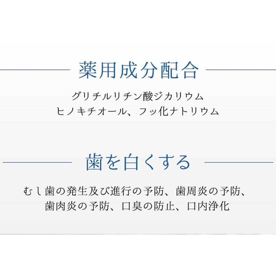 Be89 歯磨き粉 ホワイトニング 医薬部外品 薬用 歯磨き 【歯 を 白く する はみがき粉 】口臭 むし歯 歯周炎 予防 日本製 90g (ペースト) | dot. | 01