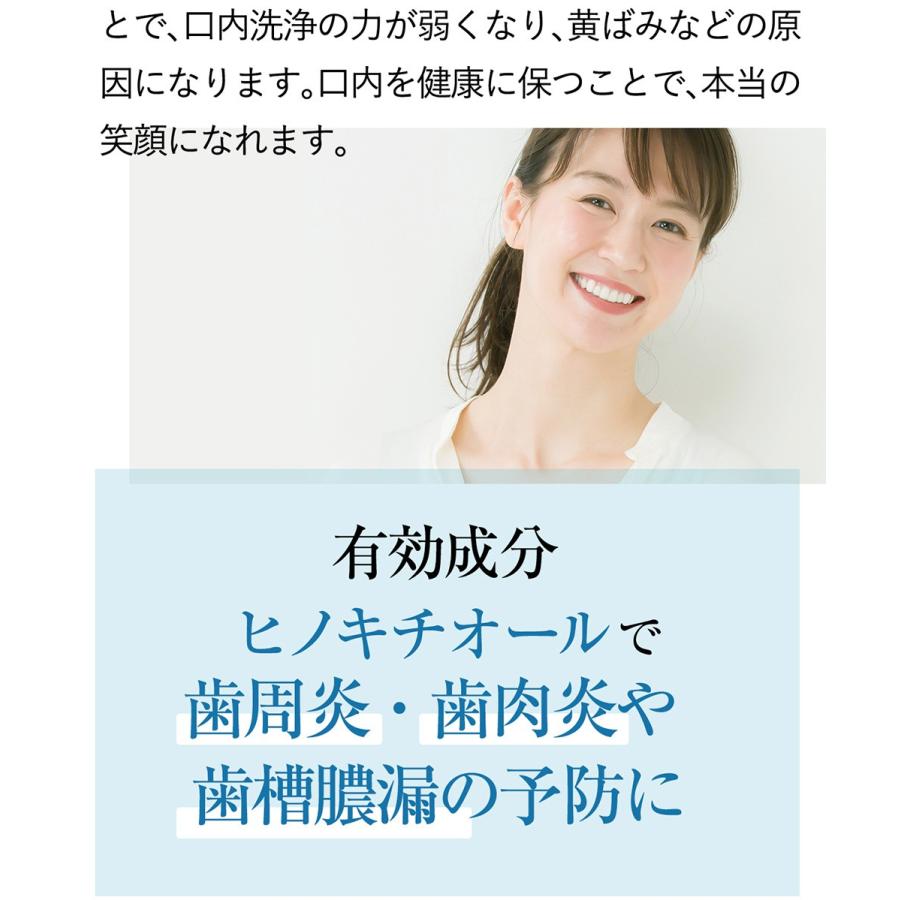 Be89 歯磨き粉 ホワイトニング 医薬部外品 薬用 歯磨き 【歯 を 白く する はみがき粉 】口臭 むし歯 歯周炎 予防 日本製 90g (ペースト) | dot. | 10