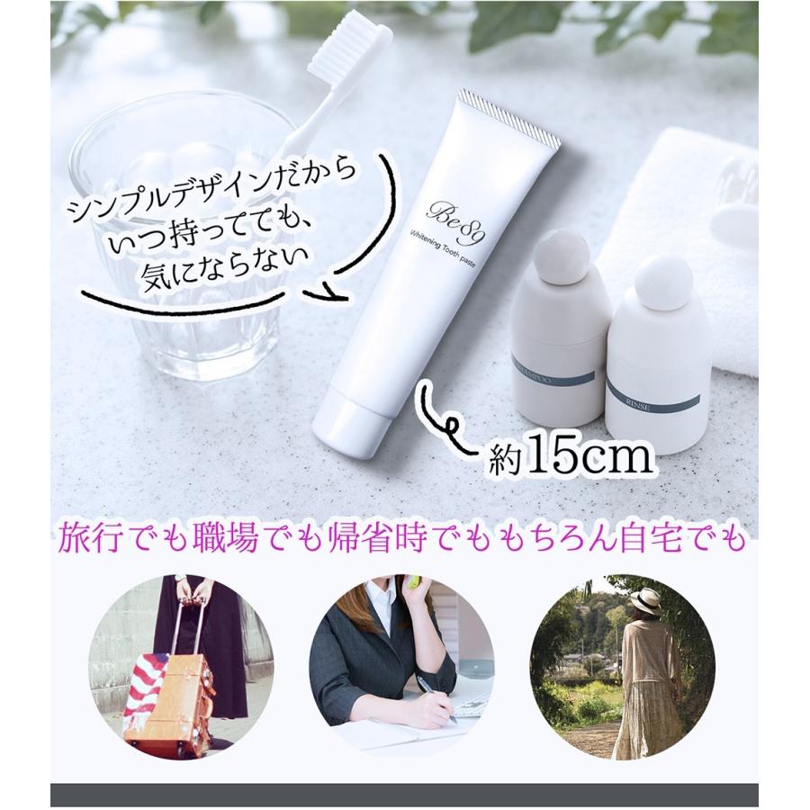 Be89 歯磨き粉 ホワイトニング 医薬部外品 薬用 歯磨き 【歯 を 白く する はみがき粉 】口臭 むし歯 歯周炎 予防 日本製 90g (ペースト) | dot. | 20