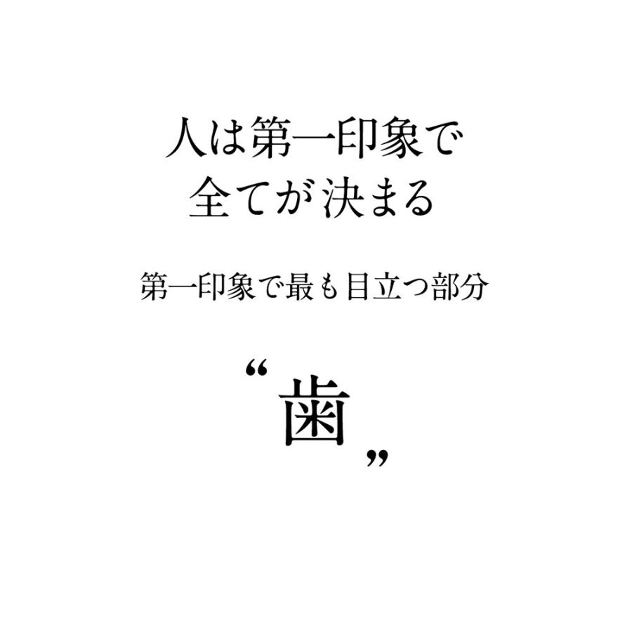 Be89 歯磨き粉 ホワイトニング 医薬部外品 薬用 歯磨き 【歯 を 白く する はみがき粉 】口臭 むし歯 歯周炎 予防 日本製 90g (ペースト) | dot. | 03
