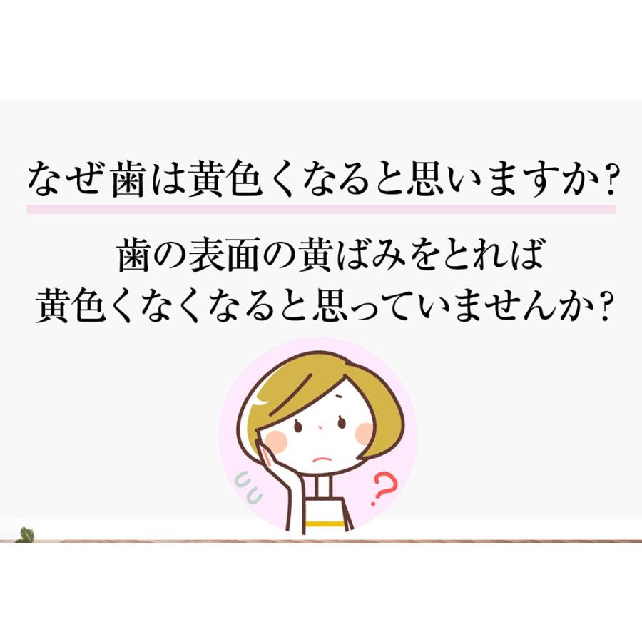 Be89 歯磨き粉 ホワイトニング 医薬部外品 薬用 歯磨き 【歯 を 白く する はみがき粉 】口臭 むし歯 歯周炎 予防 日本製 90g (ペースト) | dot. | 06