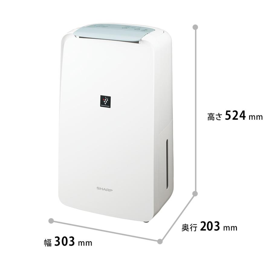 SHARP CV-S71-W 除湿機 高濃度プラズマクラスター7000 【公式通販】