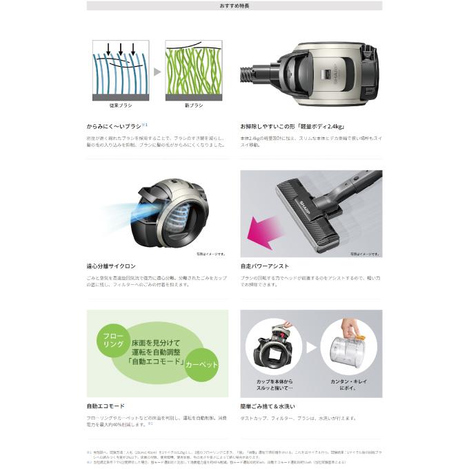 SHARP SHARP(シャープ)キャニスタータイプ掃除機 遠心分離 SHARP SHARP(シャープ)キャニスタータイプ掃除機 遠心分離