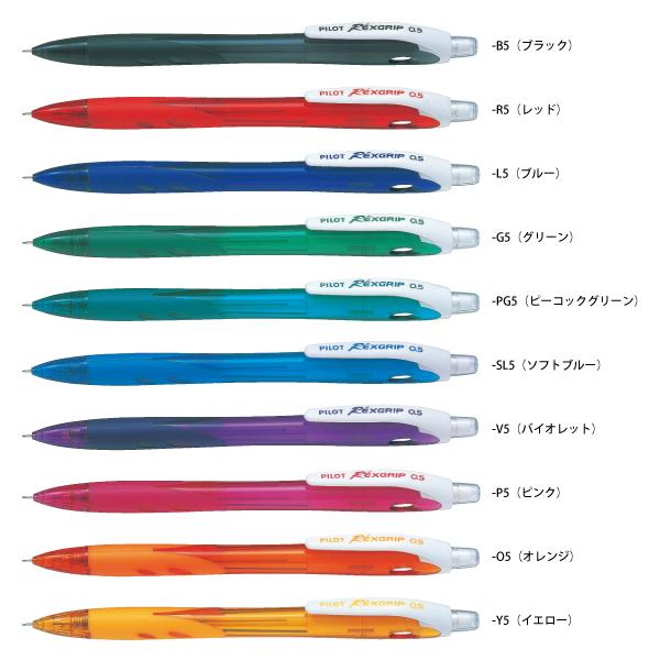 PILOT シャープペンシル PILOT（パイロット） 【10本〜49本注文専用ページ】1色印刷 シャープ