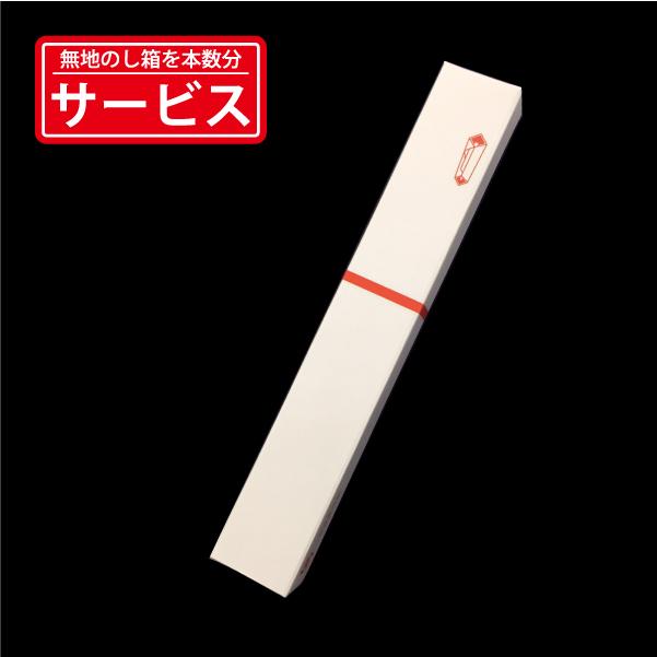 PILOT（パイロット） 【500本〜999本注文専用ページ】1色印刷 シャープ
