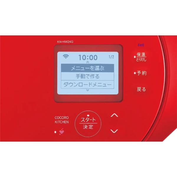 SHARP（シャープ） ヘルシオ 自動調理鍋 ホットクック KN-HW24G-R
