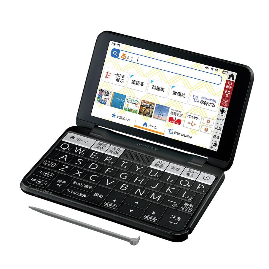 安いそれに目立つ シャープ 電子辞書 Brain ブレーン PW-H1-B ブラック