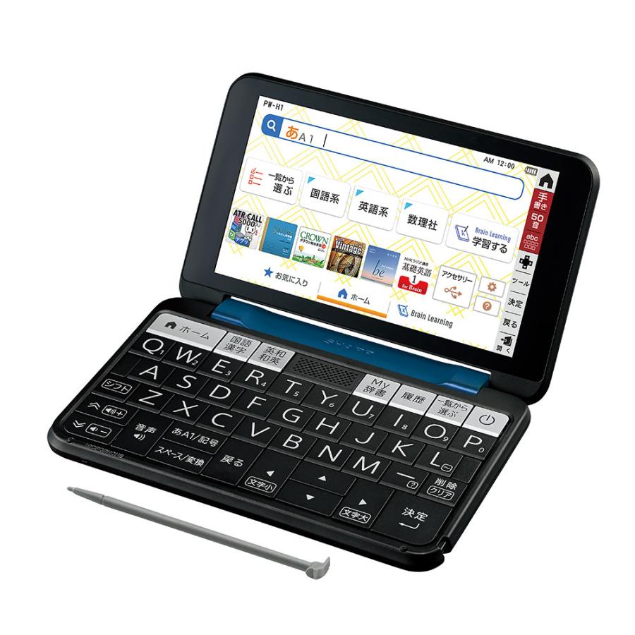 シャープ 電子辞書 Brain（ブレーン） PW-H1-K（ネイビー系）