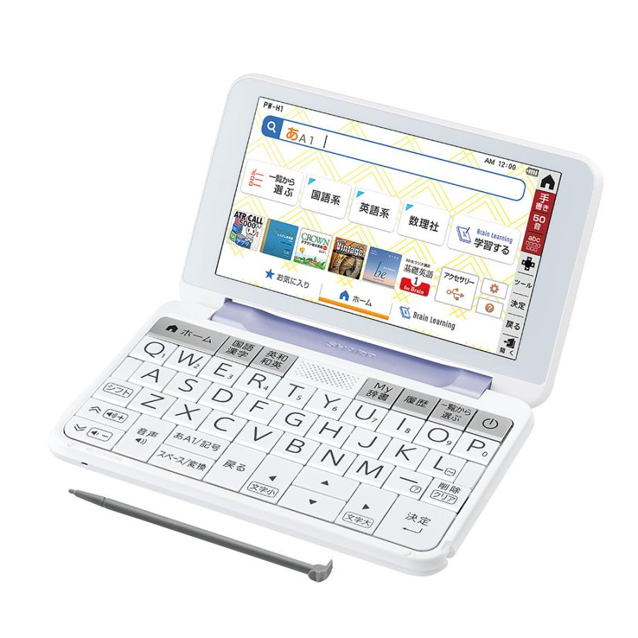 65％以上節約 シャープ 電子辞書 Brain ブレーン PW-H1-V バイオレット