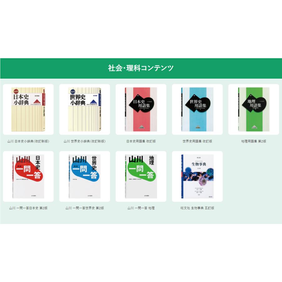 CASIO カシオ 高校生向け電子辞書 EX-word(エクスワード) XD CASIO カシオ 高校生向け電子辞書 EX-word(エクスワード) XD
