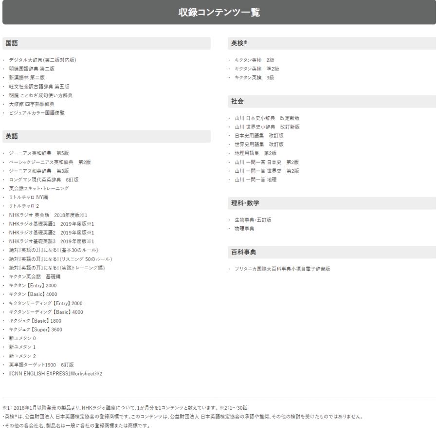 CASIO カシオ 高校生向け電子辞書 EX-word(エクスワード) XD CASIO カシオ 高校生向け電子辞書 EX-word(エクスワード) XD