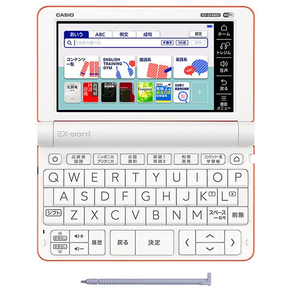 カシオ 高校生モデル電子辞書 EX-word(エクスワード) XD-SX4800RG(オレンジ)｜menet｜02