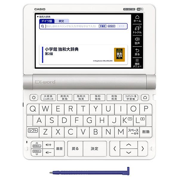 CASIO カシオ ドイツ語収録モデル 電子辞書 EX-word CASIO カシオ ドイツ語収録モデル 電子辞書 EX-word