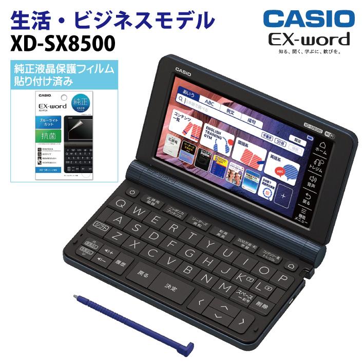 CASIO Ex-word 電子辞書 XD-C500GD 広辞苑他全50コンテンツ・50 CASIO Ex-word 電子辞書 XD-C500GD 広辞苑他全50コンテンツ・50