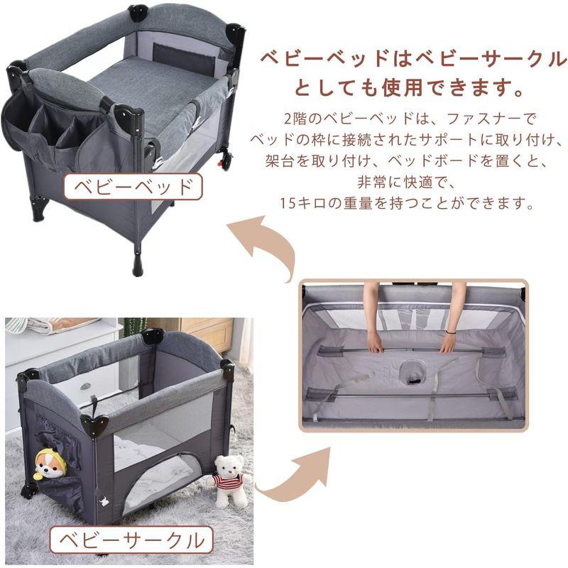 Kennkari ベビーベッド ベビーサークル 折りたたみ 添い寝ベッド プレイヤード サイド高さ調整可能 お昼寝マット キャリーバッグ付 ベビーベッド ベビーサークル 折りたたみ 添い寝ベッド プレイヤード サイド高さ調整可能 お昼寝マット キャリーバッグ付 　 上へ引き上げます