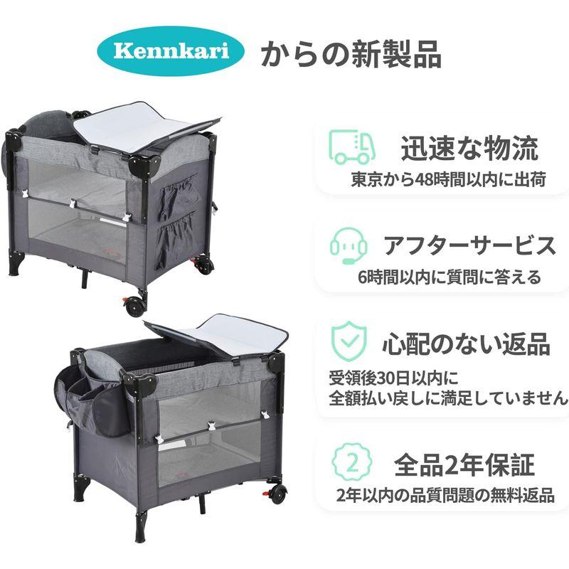 Kennkari ベビーベッド ベビーサークル 折りたたみ 添い寝ベッド プレイヤード サイド高さ調整可能 お昼寝マット キャリーバッグ付 ベビーベッド ベビーサークル 折りたたみ 添い寝ベッド プレイヤード サイド高さ調整可能 お昼寝マット キャリーバッグ付 　 上へ引き上げます