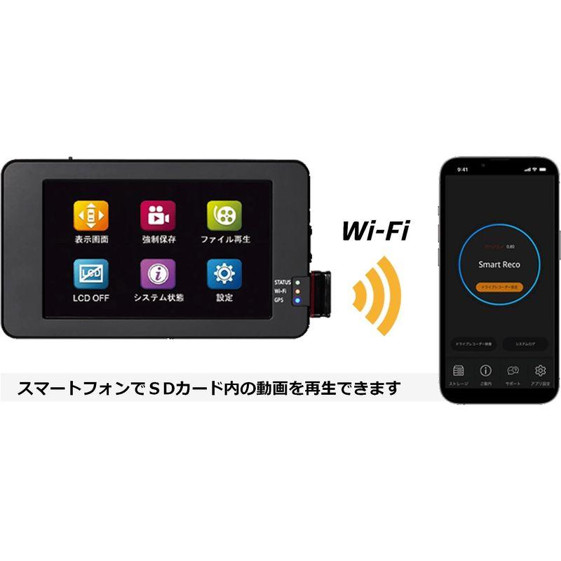 スマートレコ PERFECT 4｜WHSR-1040 PERFECT 4｜WHSR