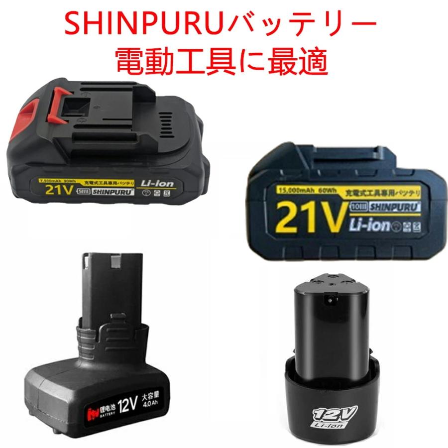 リチウムイオンバッテリー 21V バッテリー 交換用バッテリー リチウムイオンバッテリー 21V バッテリー 交換用バッテリー
