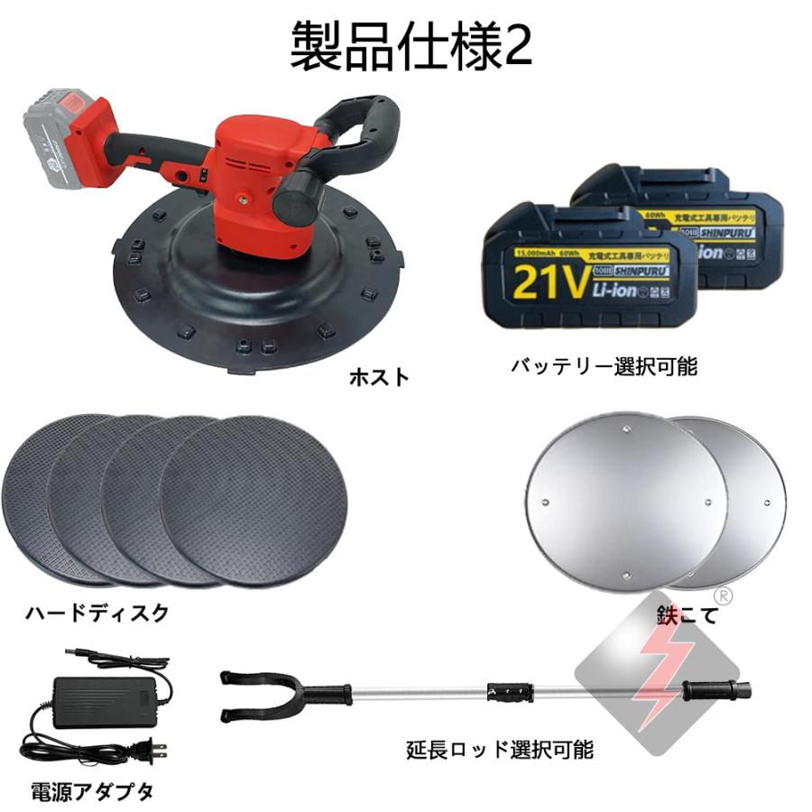 正品 電動式トロウェル 充電式トロウェル マキタ バッテリー互換 正品 電動式トロウェル 充電式トロウェル マキタ バッテリー互換