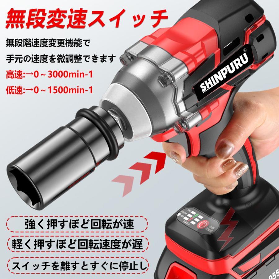電動インパクトレンチ ブラシレスモーター搭載 自動停止機能 無段変速 電動インパクトレンチ 自動停止モード搭載 ブラシレスモーター 汎用性