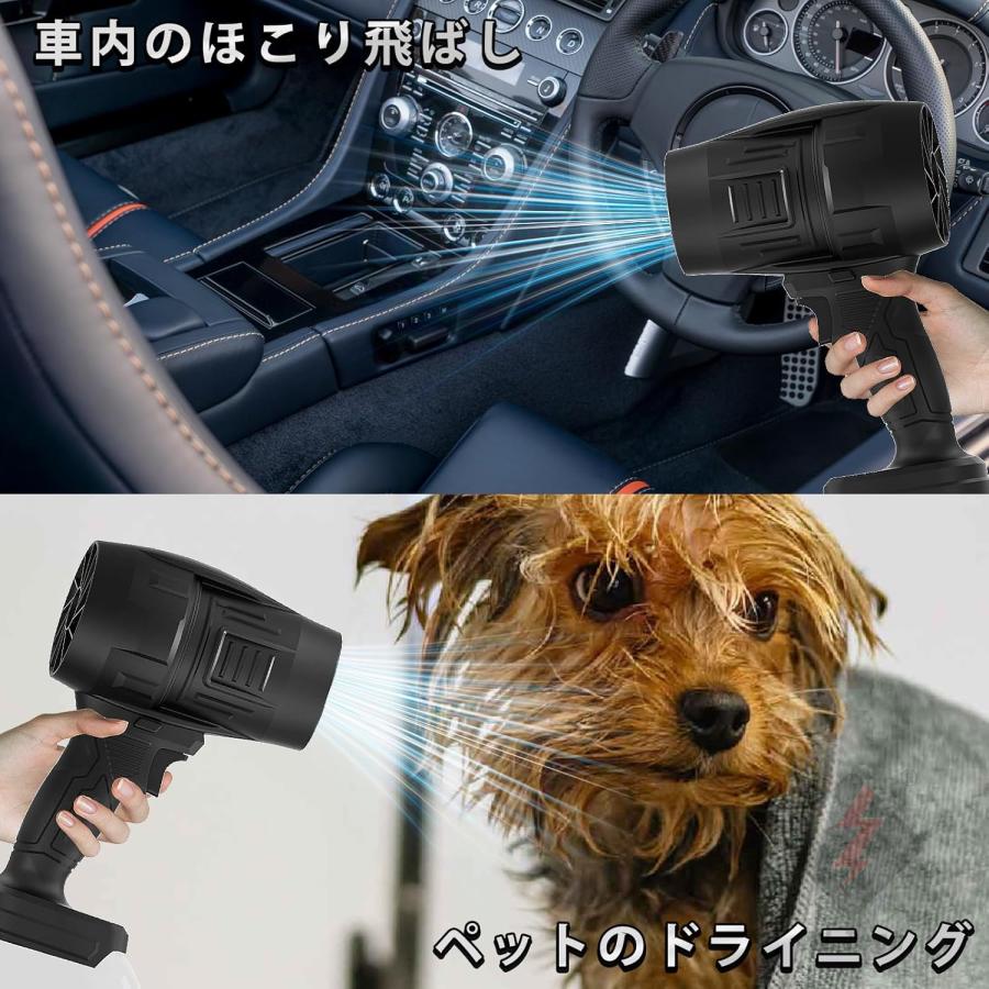 ブロワー 洗車 エアダスター 電気エアダスター ターボジェット ブロワー 洗車 エアダスター 電気エアダスター ターボジェット