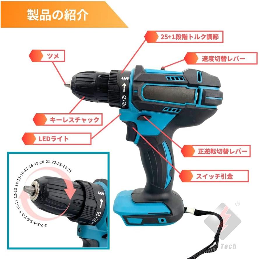 電動インパクトドライバー 電動ドライバー セット 小型 電動インパクトドライバー 電動ドライバー セット 小型