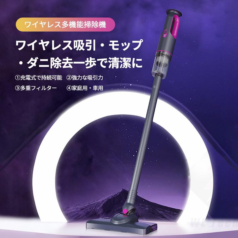 新品 最新 コードレス掃除機　強力吸引　LEDライト付 サイクロン式 パープル サイクロン式コードレス掃除機 パープル パープル(紫)系のコードレス