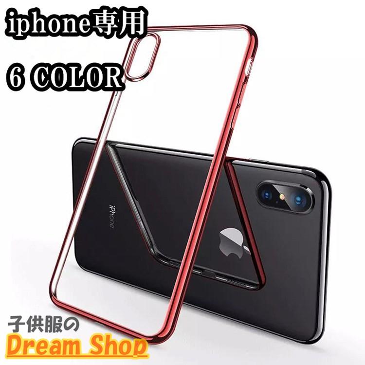 iPhoneXS Max ケース iPhoneXR カバー iPhoneX iPhone XS XR 保護ケース iPhone6 iPhone6s iPhone7 iPhone8 iPhone 7Plus 8Plus 耐衝撃  DreamShop ip-102 | 