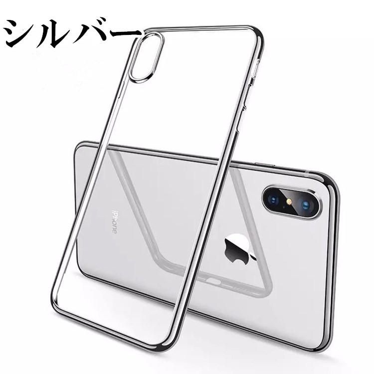 iPhoneXS Max ケース iPhoneXR カバー iPhoneX iPhone XS XR 保護ケース iPhone6 iPhone6s iPhone7 iPhone8 iPhone 7Plus 8Plus 耐衝撃  DreamShop ip-102 |  | 13