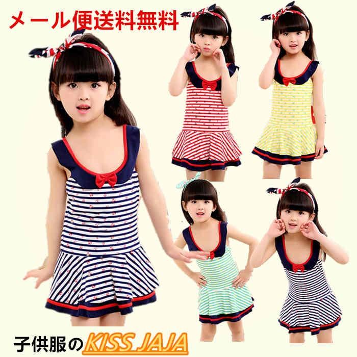 水着 ワンピース キッズ 子供水着 帽子付き 2点セット ワンピース 子供 みずぎ 女児水着 水着 女の子 韓国子供服 子供服 8タイプ 12色 キッズ 90 100 110 1 13 Mv1724 Dream Shop 通販 Yahoo ショッピング
