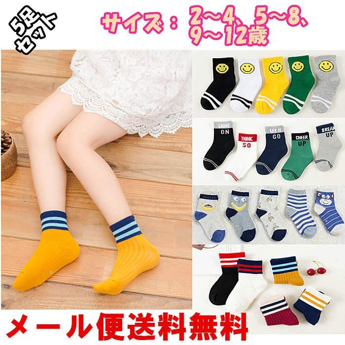 子ども靴下 春夏秋冬通用 通学 通園 可愛い 女の子 キッズ靴下 女の子ベビー キッズ 男の子 男の子ベビー 3サイズ 5足セット 子供用靴下 韓国 Wz 1003 Dream Shop 通販 Yahoo ショッピング