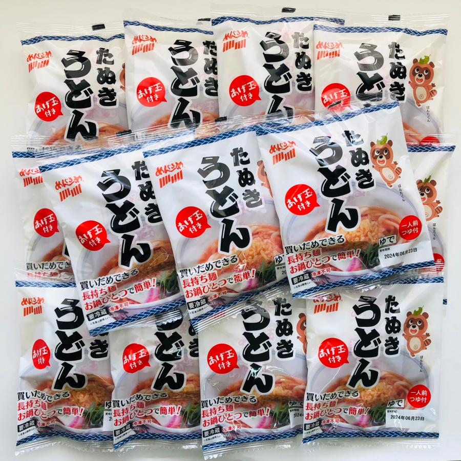 たぬきうどん　10box たぬきうどん 10box たぬきうどん 10box ASCII.jp：たぬきうどんと