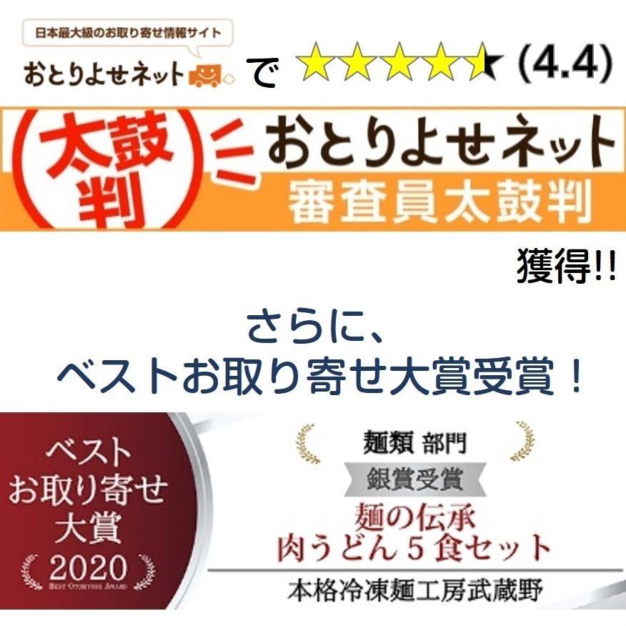 うどん 冷凍うどん 肉うどん つゆ セット 筑後うどん 国産牛肉 5食 お取り寄せ 九州 グルメ 高級 食品 ご褒美 誕生日 わけあり :0080001025:本格冷凍麺工房武蔵野 ヤフーショッピング店 - 通販 - Yahoo!ショッピング うどん 冷凍うどん 肉うどん つゆ セット 筑後うどん 国産牛肉 5食 お取り寄せ 九州 グルメ 高級 食品 ご褒美 誕生日 わけあり :0080001025:本格冷凍麺工房武蔵野 ヤフーショッピング店 - 通販 - Yahoo!ショッピング