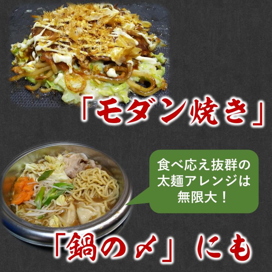 本格 冷凍 つけ麺 ラーメン 麺のみ 5食 冷凍食品 業務用 中華そば 太麺 スープ なし 中華麺 取り寄せ グルメ 食品 お取り寄せグルメ 本格冷凍麺工房武蔵野 ヤフーショッピング店 通販 Yahoo ショッピング