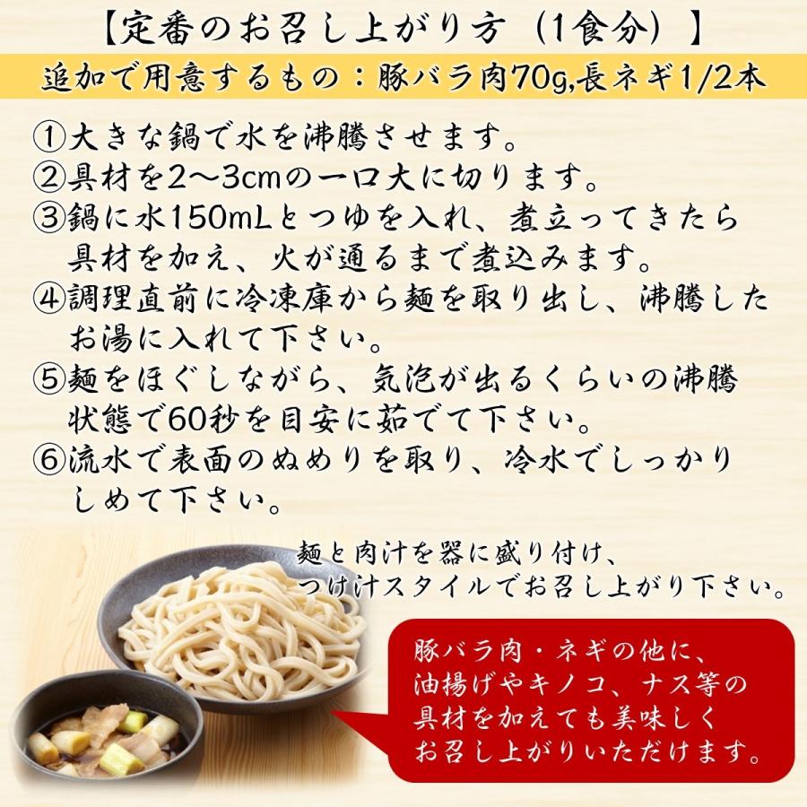 武蔵野うどん 冷凍 うどん お取り寄せ 埼玉 名物 肉汁うどんつゆ付き 5食 お試し セット 食品 取り寄せ グルメ お得 ご当地うどん 本格冷凍麺 本格冷凍麺工房武蔵野 通販 Yahoo ショッピング