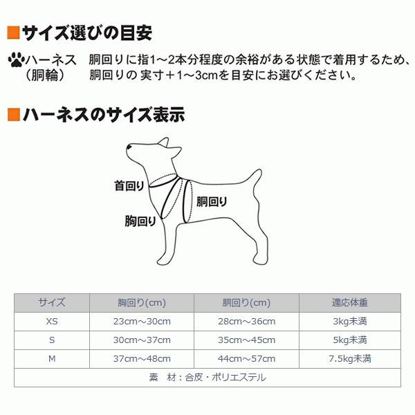 アゼリア ハーネス スカンジナビアン Mサイズ 小型犬に スカンジナビアンスタイル柄 お取り寄せ Azeria H212 大好評です