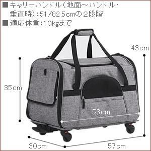 ボンビ ペットトラベラー Lサイズ グレー レッド ブルー キャスター コロコロ 付きキャリー適応体重10kgまでの小型 中型犬に Bnb Pttrmd めんこいちゃぺ 通販 Yahoo ショッピング
