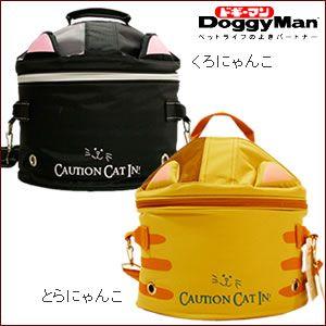 ドギーマン 猫くるりんバッグ 通院ネット付き ペット用品 生き物
