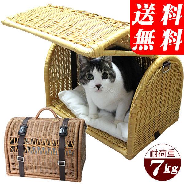 ラタン キャリーベッド 2way Mサイズ ブラウン キャラメル ペット用 犬 猫 キャリーバッグ シンシアジャパン Sc 25 Rattan Carry M C めんこいちゃぺ 通販 Yahoo ショッピング