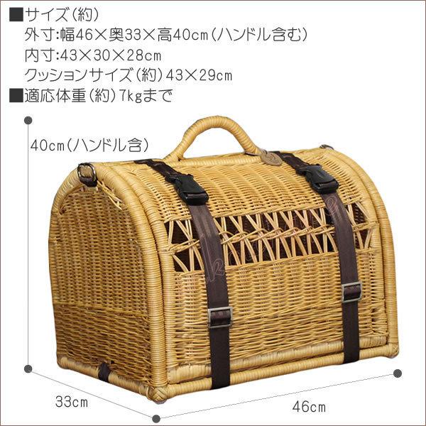 ラタン キャリーベッド 2way Mサイズ ブラウン キャラメル ペット用 犬 猫 キャリーバッグ シンシアジャパン Sc 25 Rattan Carry M D めんこいちゃぺ 通販 Yahoo ショッピング
