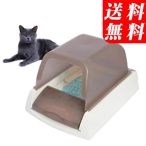 超美品 Petsafe ペットセーフ スクープフリーウルトラ 本体 フード カバー付き 正規品 1年保証 猫の自動トイレ 自動ねこトイレ 国産 Www Thedailyspud Com