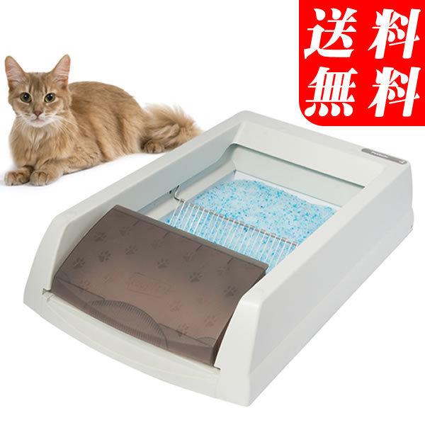 petsafe（ペットセーフ）スクープフリー オリジナル（本体のみ・1年保証）（北海道・沖縄・離島は送料別途）（同梱不可）猫の自動トイレ・自動ねこトイレ