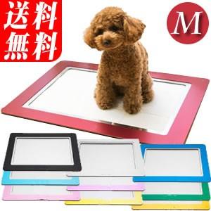 アワーズ Ours トイレトレー Mサイズ リニューアル品 日本製の犬のトイレ 同梱不可 Toilettray M めんこいちゃぺ 通販 Yahoo ショッピング