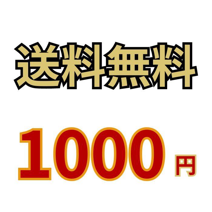 冷やし中華醤油味４食入り　醤油スープ付き　４食　生麺　冷やし麺　ご当地　送料無料　ラーメン　常温保存OK　非常食　お買い得　目玉　｜mennomaruni｜02