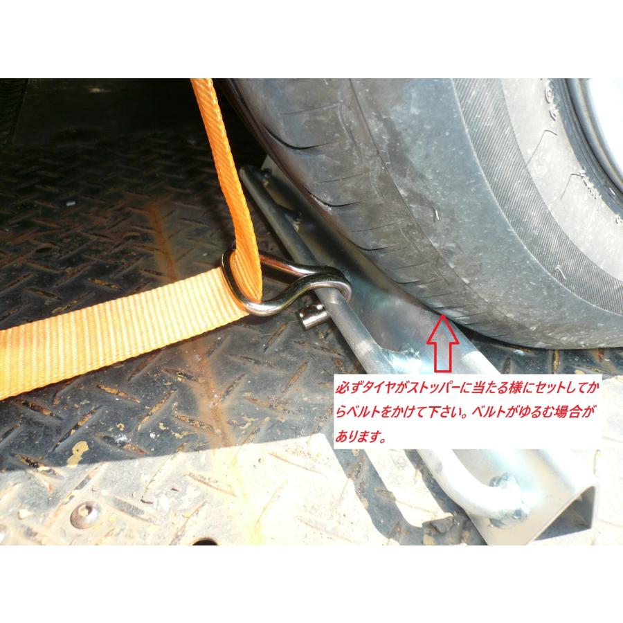 112）【意匠登録済】メッキ仕上.固縛金具付きタイヤストッパーベルト