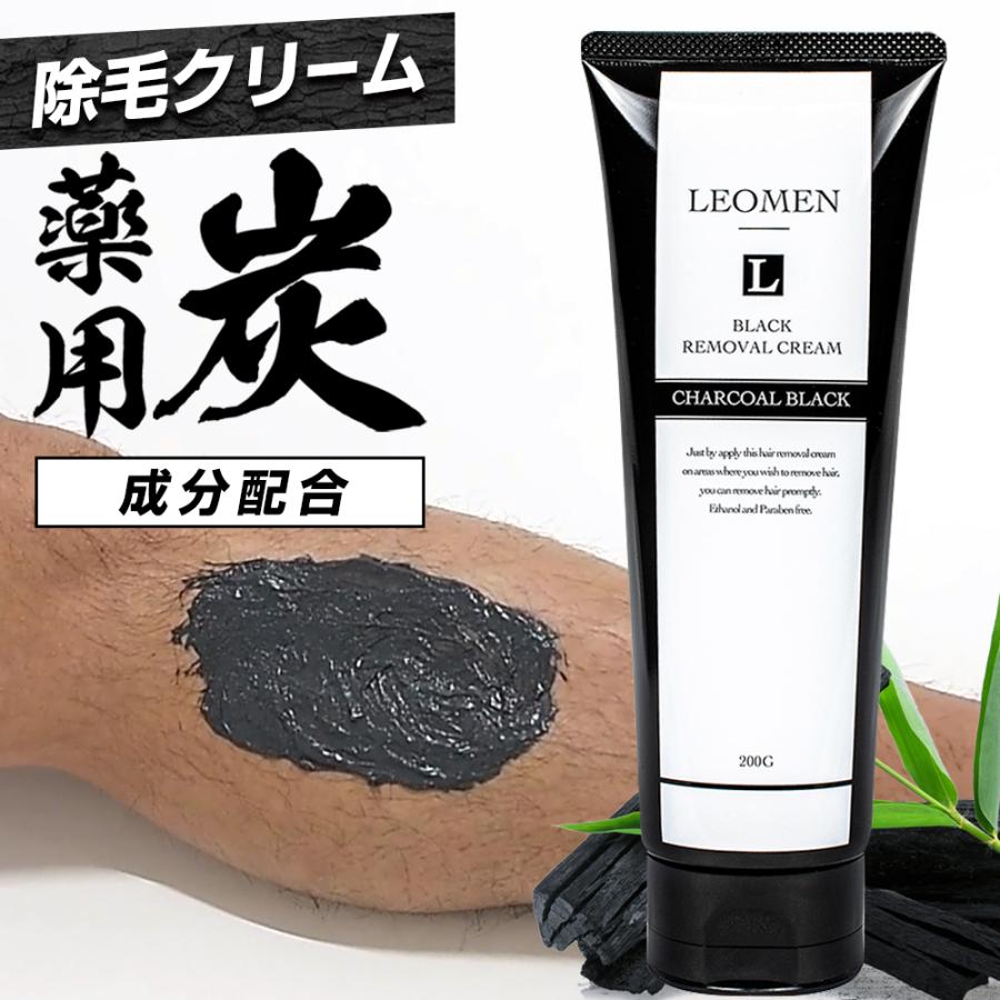 除毛クリーム 2本セット メンズ 脱毛 クリーム VIO 除毛 全身 大容量 毛の処理 ムダ毛処理 LEOMEN 除毛剤 脱毛クリーム 炭配合 剛毛 敏感肌 低刺激 レオメン（Yahoo!・MENON・LEOMEN公式Yahoo!店）