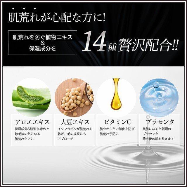 LEOMEN 除毛クリーム メンズ 脱毛 除毛 クリーム VIO 除毛 全身 大容量