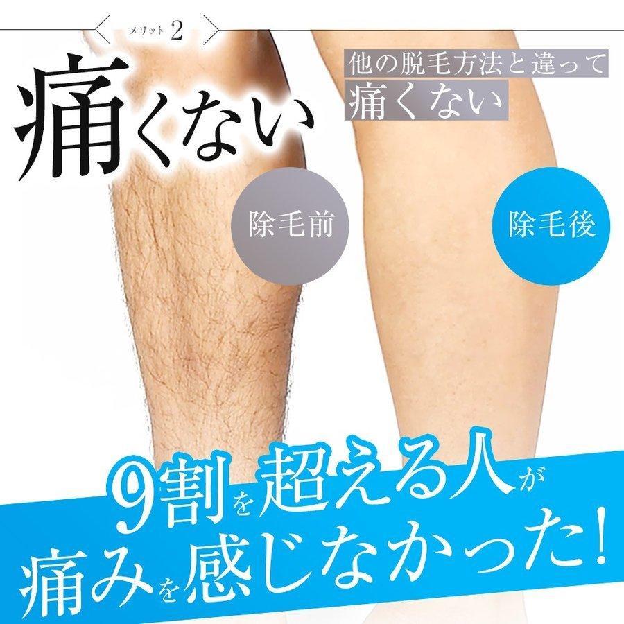 MENON 除毛クリーム メンズ 220g MENON 除毛 クリーム 大容量 すね毛