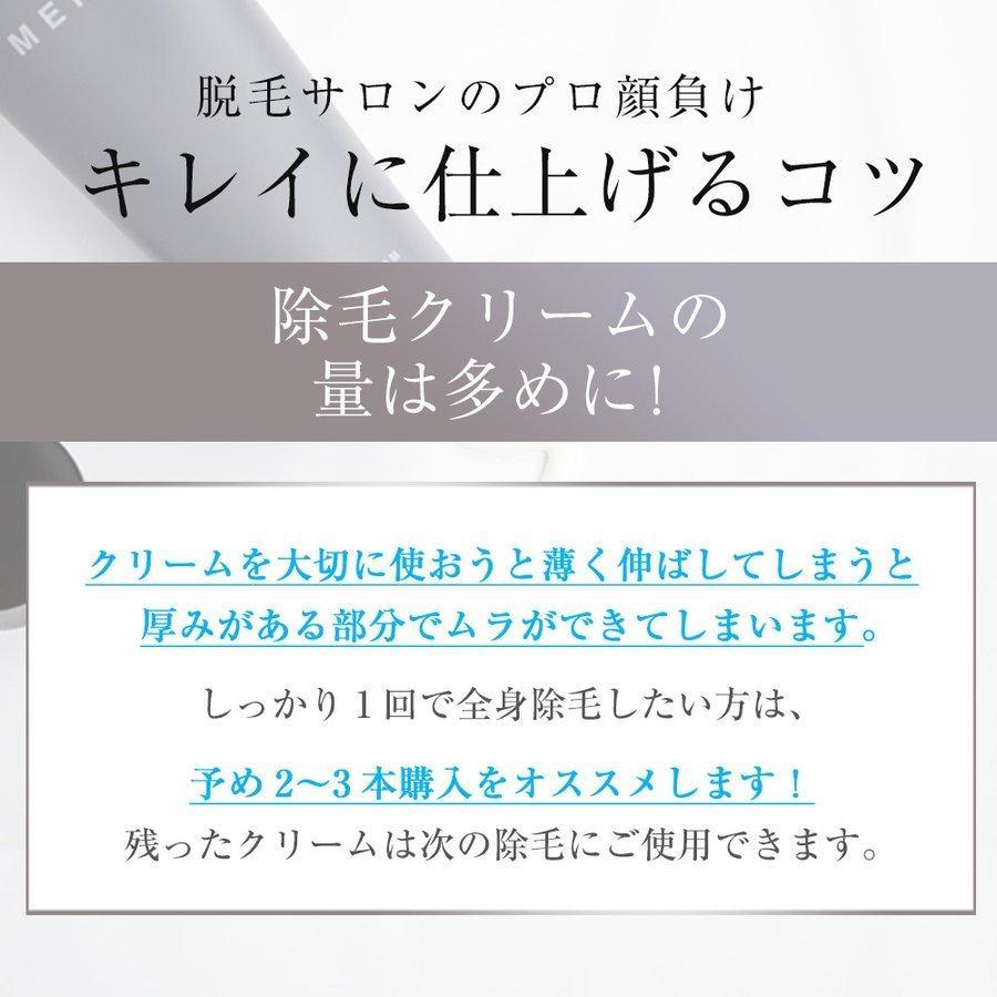 MENON 除毛クリーム メンズ 220g MENON 除毛 クリーム 大容量 すね毛