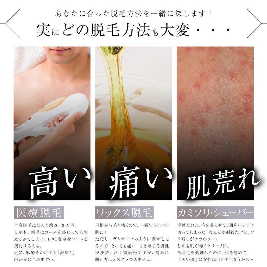 肌に優しい大容量脱毛クリームです。　 MENON 除毛クリーム メンズ 220g MENON 除毛 クリーム 大容量 すね毛